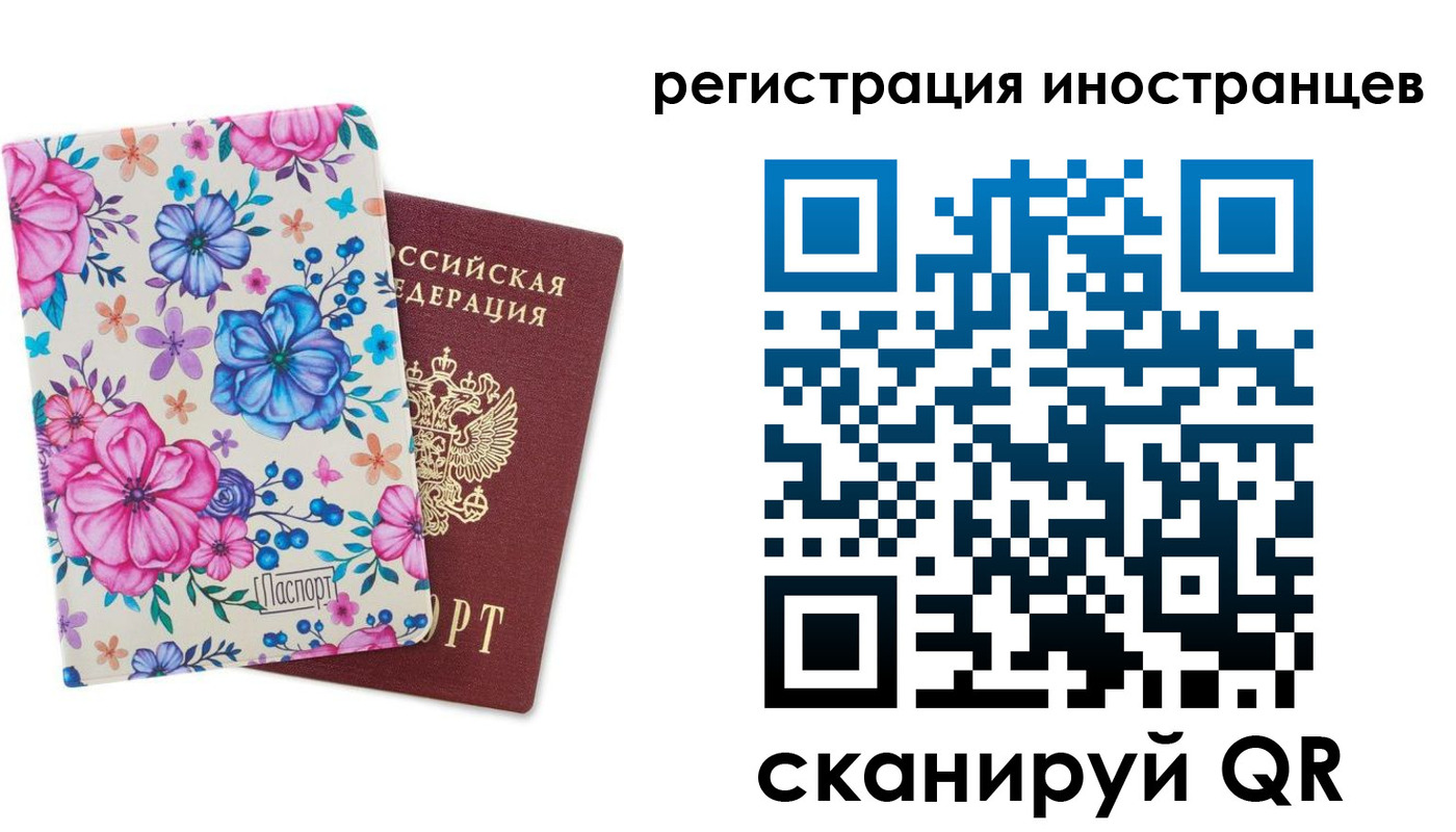 прописка гарантия в Краснозаводске