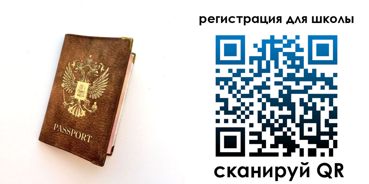 где прописаться в Краснозаводске