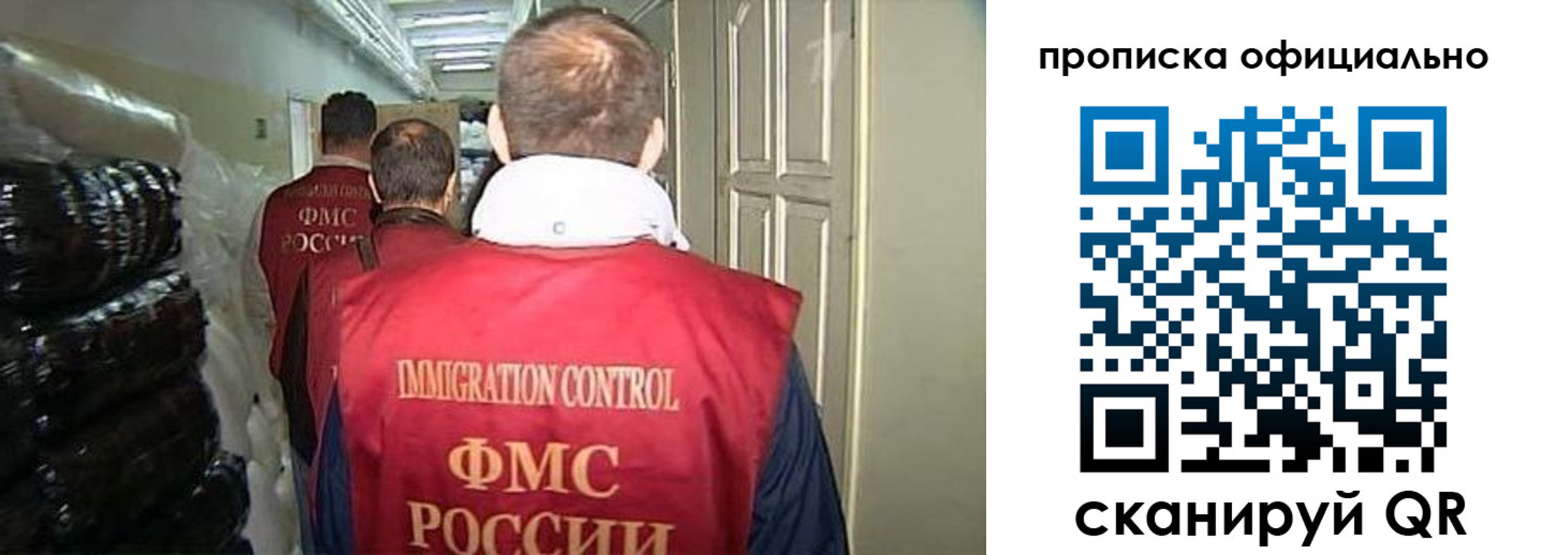 найти адрес прописки в Краснозаводске