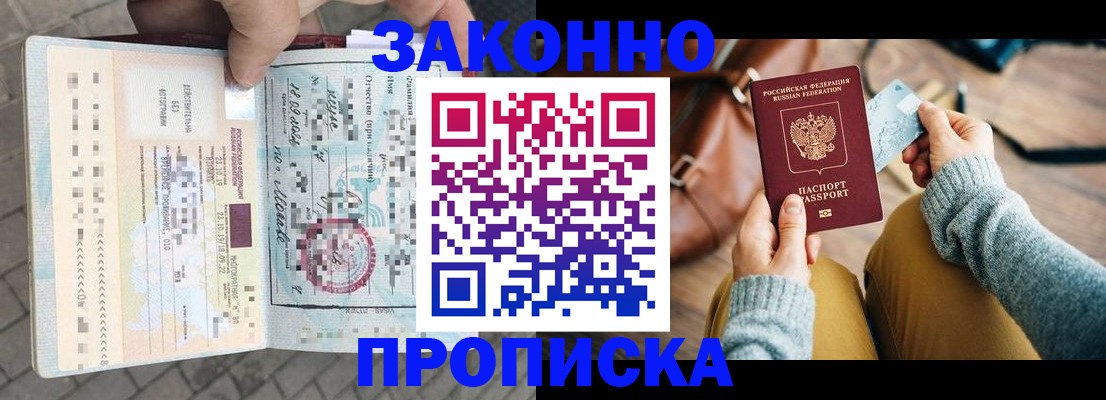 регистрация для школы в Краснозаводске