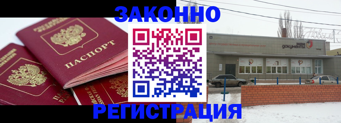 пропишу в квартире в Краснозаводске